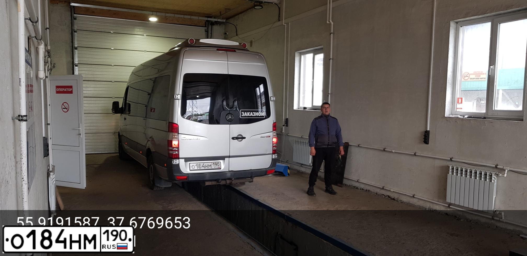 Фото автомобиля MERCEDES SPRINTER, 2007 — госномер О184НМ190. Цвет: СЕРЫЙ
