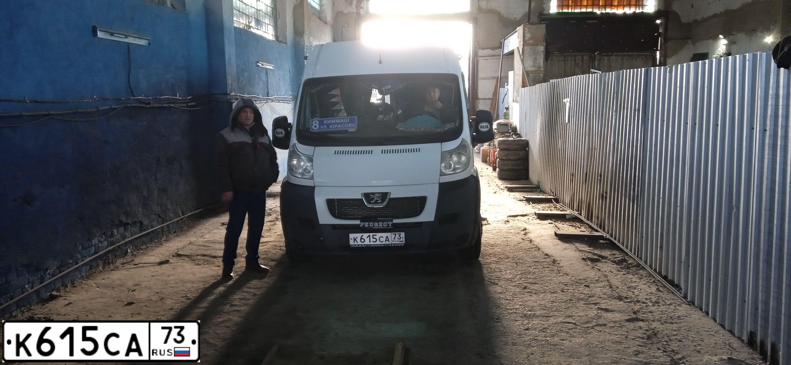 Фото автомобиля PEUGEOT BOXER, 2013 — госномер К615СА73. Цвет: Белый