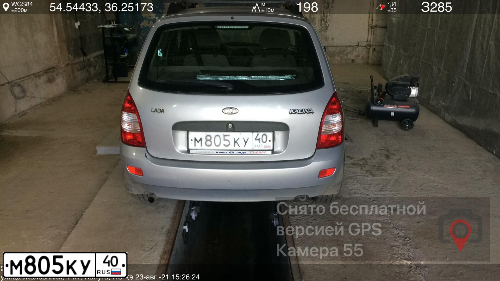 Фото автомобиля LADA 1117 KALINA, 2010 — госномер М805КУ40. Цвет: СЕРЕБРИСТЫЙ