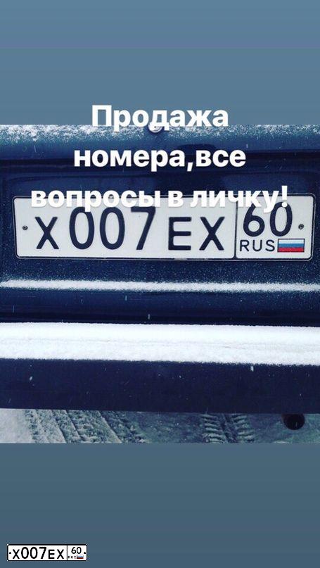 Фото автомобиля FORD FOCUS, 2006 — госномер Т332КВ60. Цвет: СИНИЙ