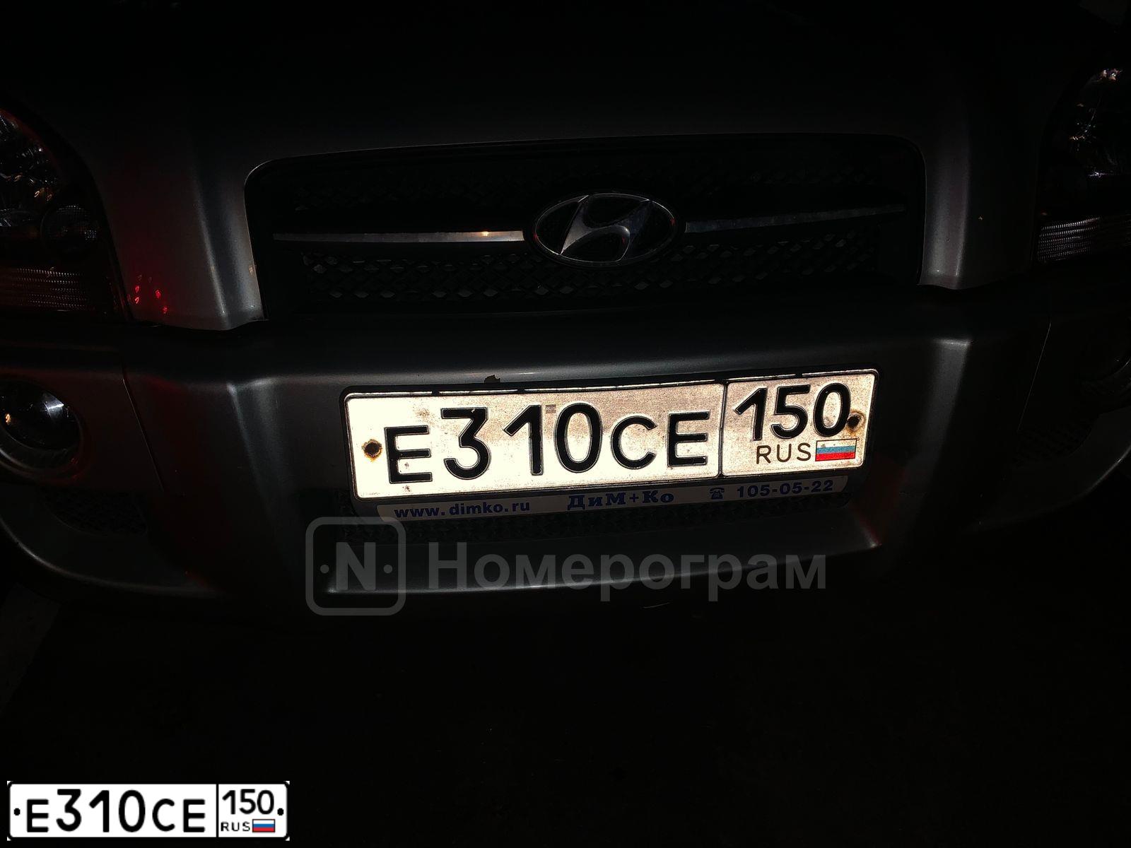 Фото автомобиля HYUNDAI TUCSON, 2005 — госномер Е310СЕ150. Цвет: СЕРЫЙ СВЕТЛЫЙ