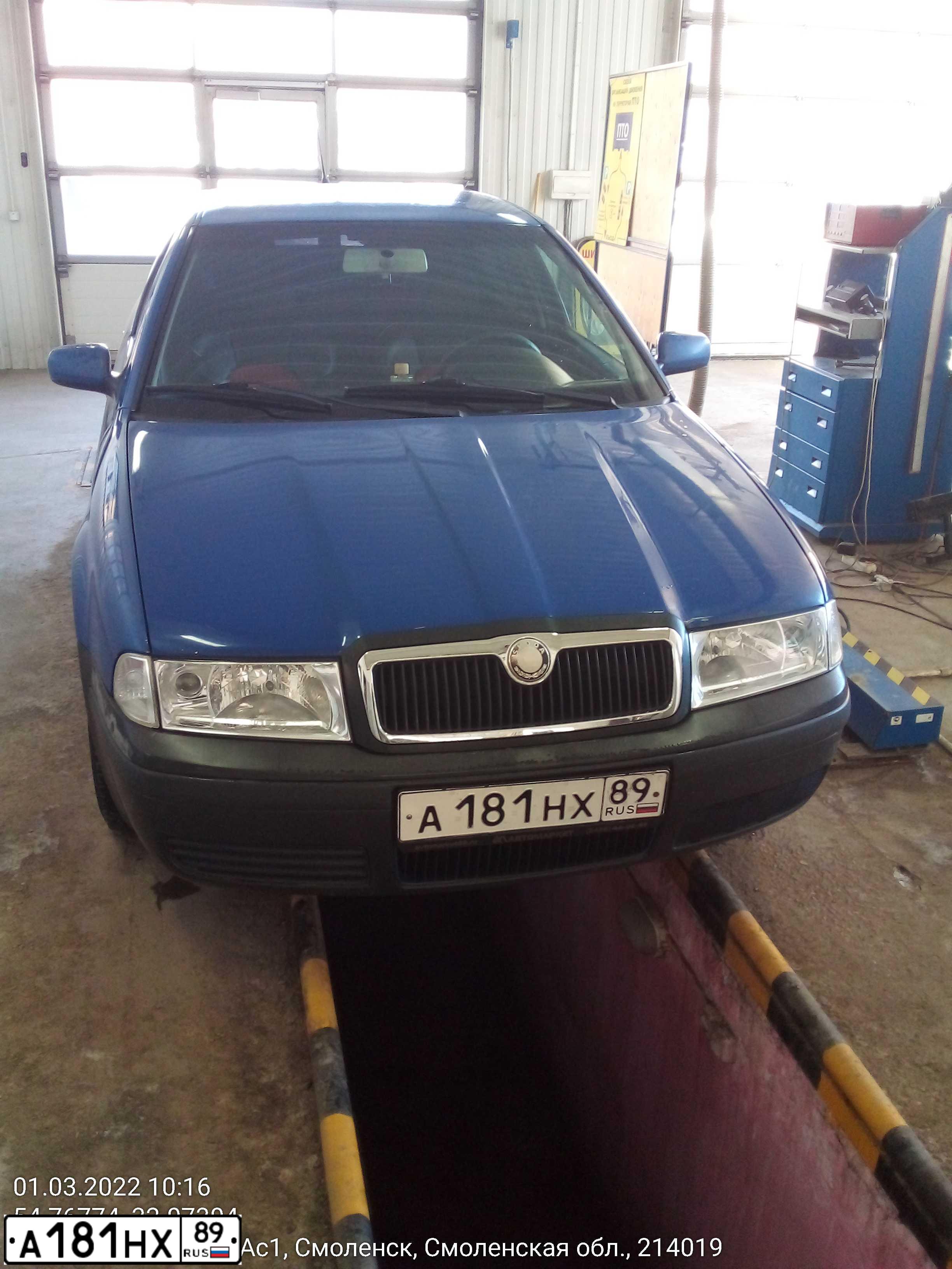 Фото автомобиля SKODA OCTAVIA, 2002 — госномер Р039НУ67. Цвет: синий