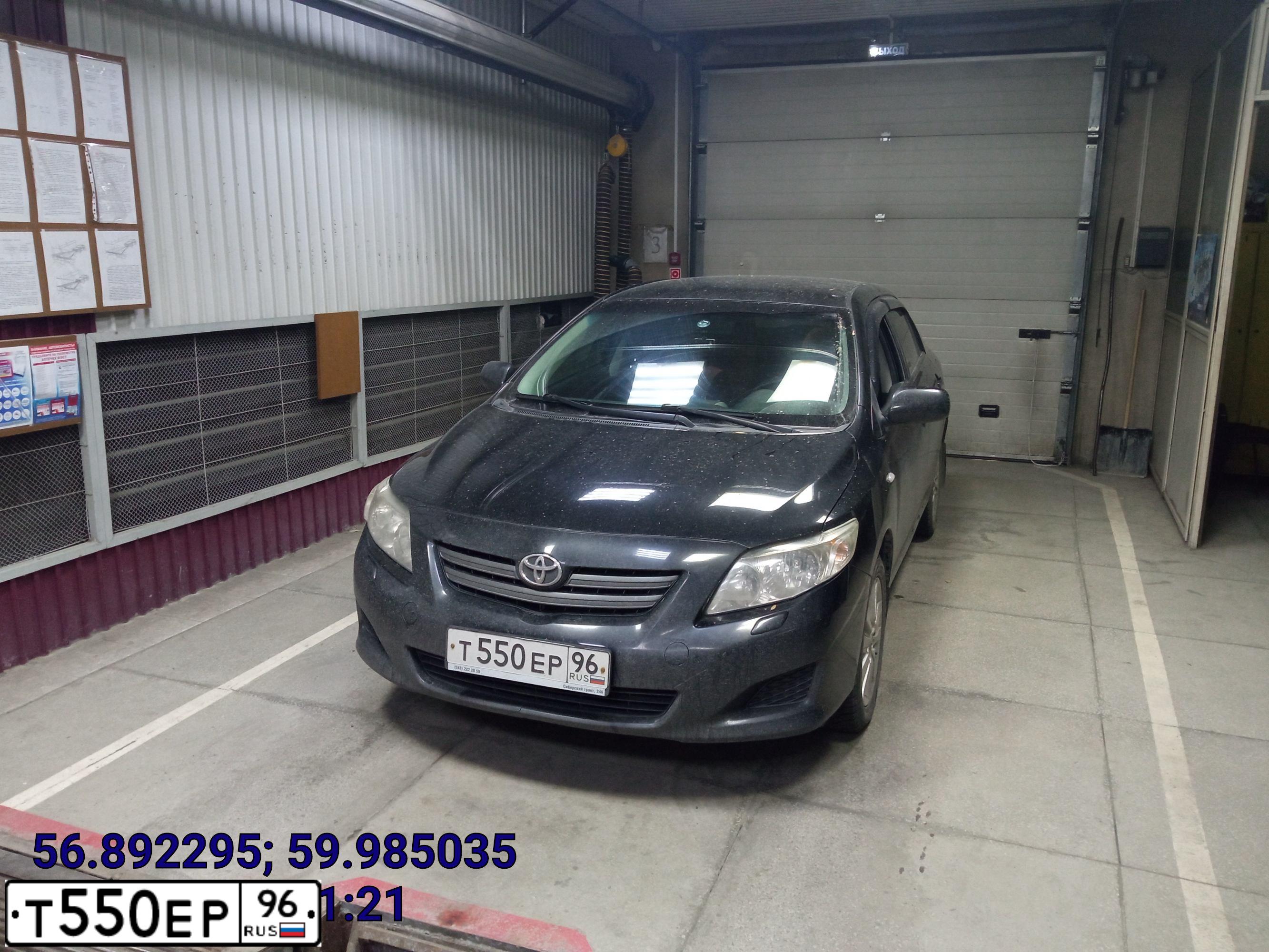 Фото автомобиля TOYOTA COROLLA, 2007 — госномер Т550ЕР96. Цвет: ЧЕРНЫЙ