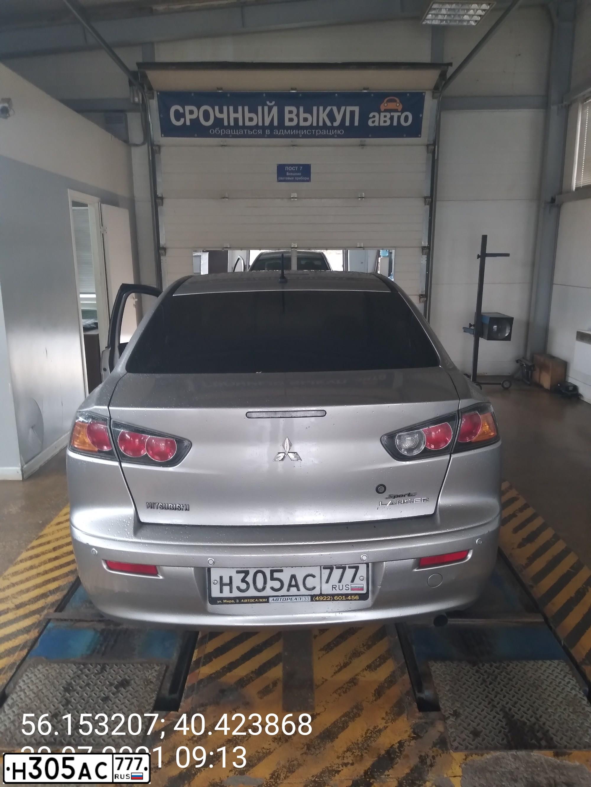 Фото автомобиля MITSUBISHI LANCER, 2013 — госномер О341ЕС550