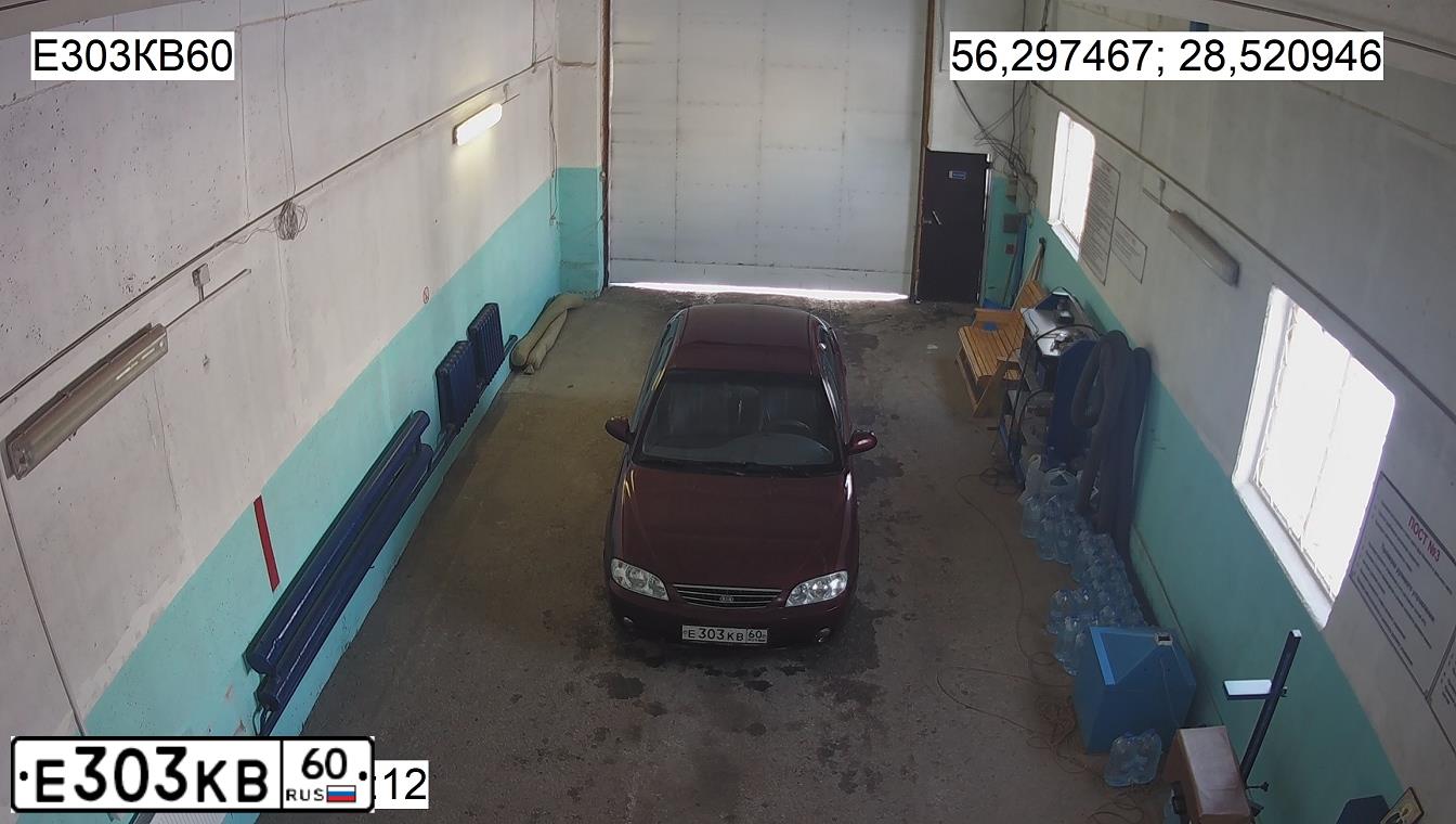 Фото автомобиля KIA SPECTRA, 2008 — госномер К435УР69. Цвет: ВИШНЕВЫЙ