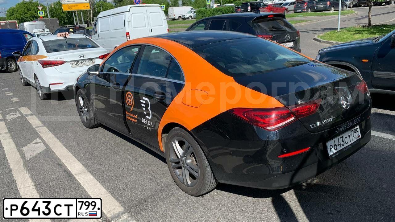 Фото автомобиля MERCEDES CLA-KLASSE, 2019 — госномер Р278АВ32. Цвет: ЧЕРНЫЙ