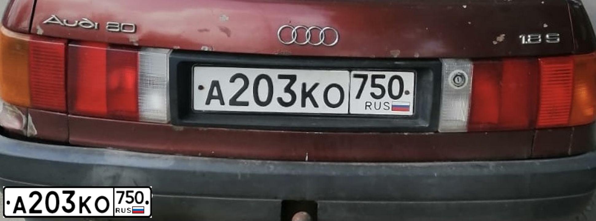 Фото автомобиля AUDI 80, 1991 — госномер В718ЕХ33. Цвет: КРАСНЫЙ