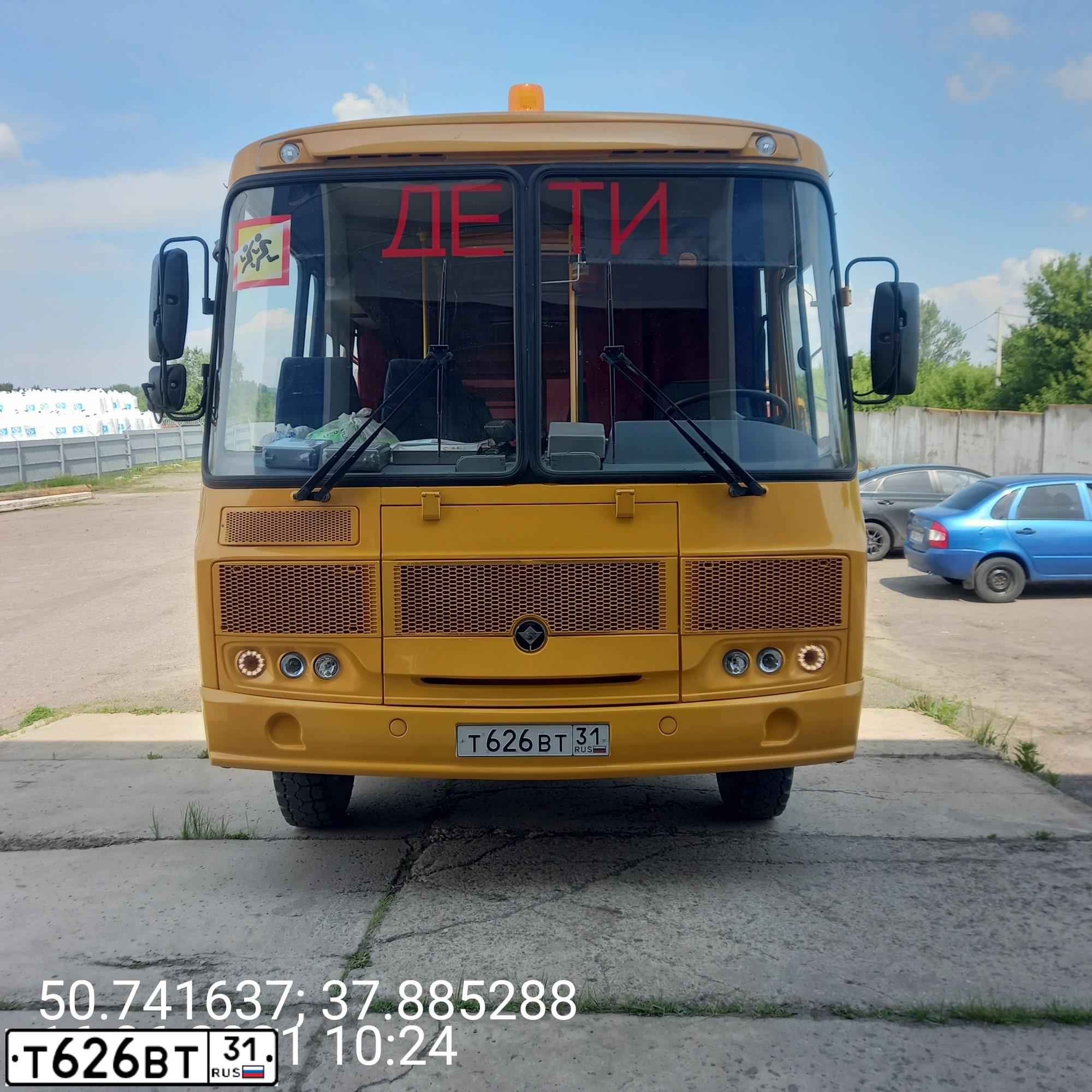 Фото автомобиля PAZ 3205, 2019 — госномер Т626ВТ31. Цвет: ЖЁЛТЫЙ