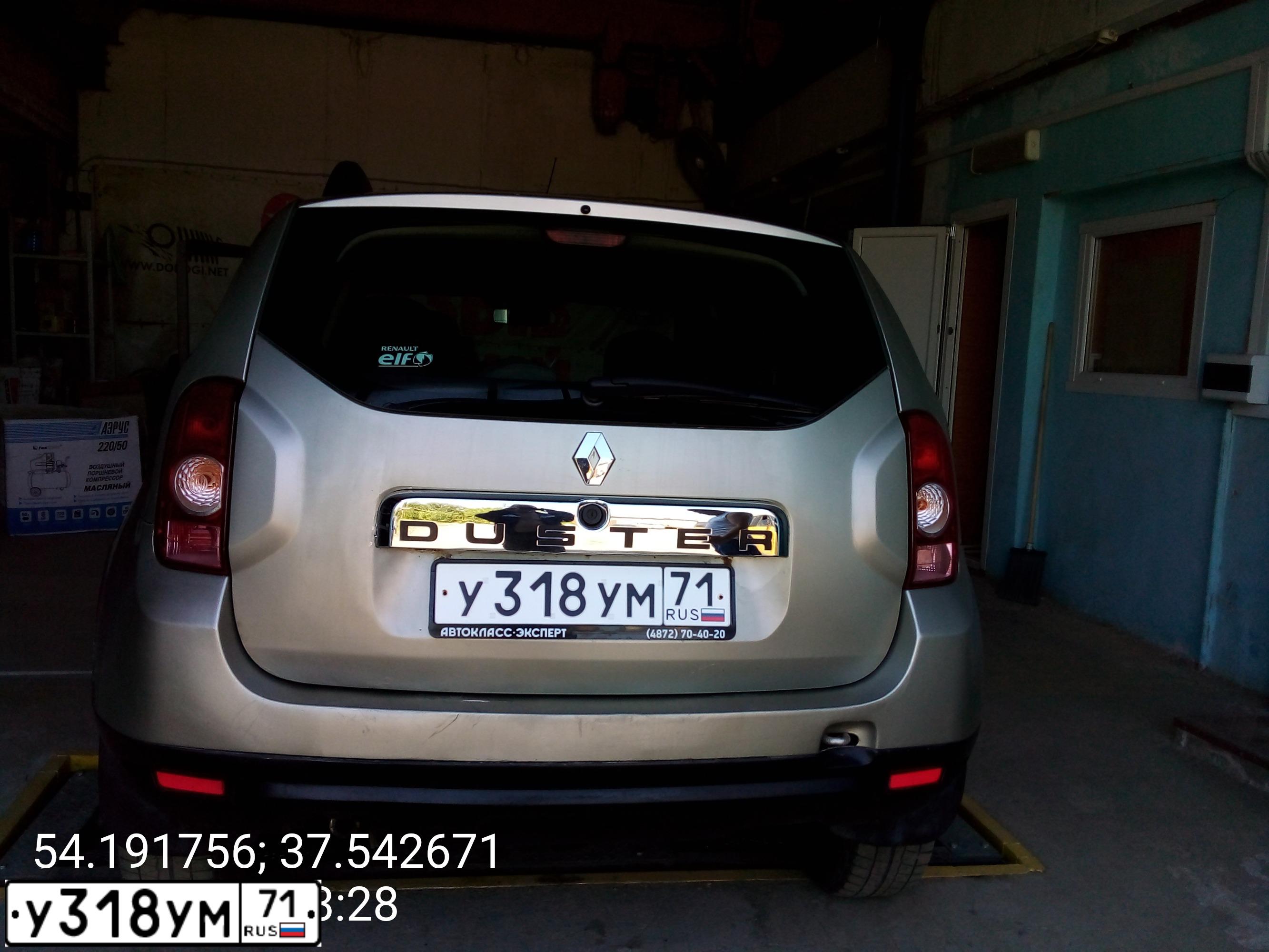 Фото автомобиля RENAULT DUSTER, 2013 — госномер У545КА71. Цвет: БЕЖЕВЫЙ