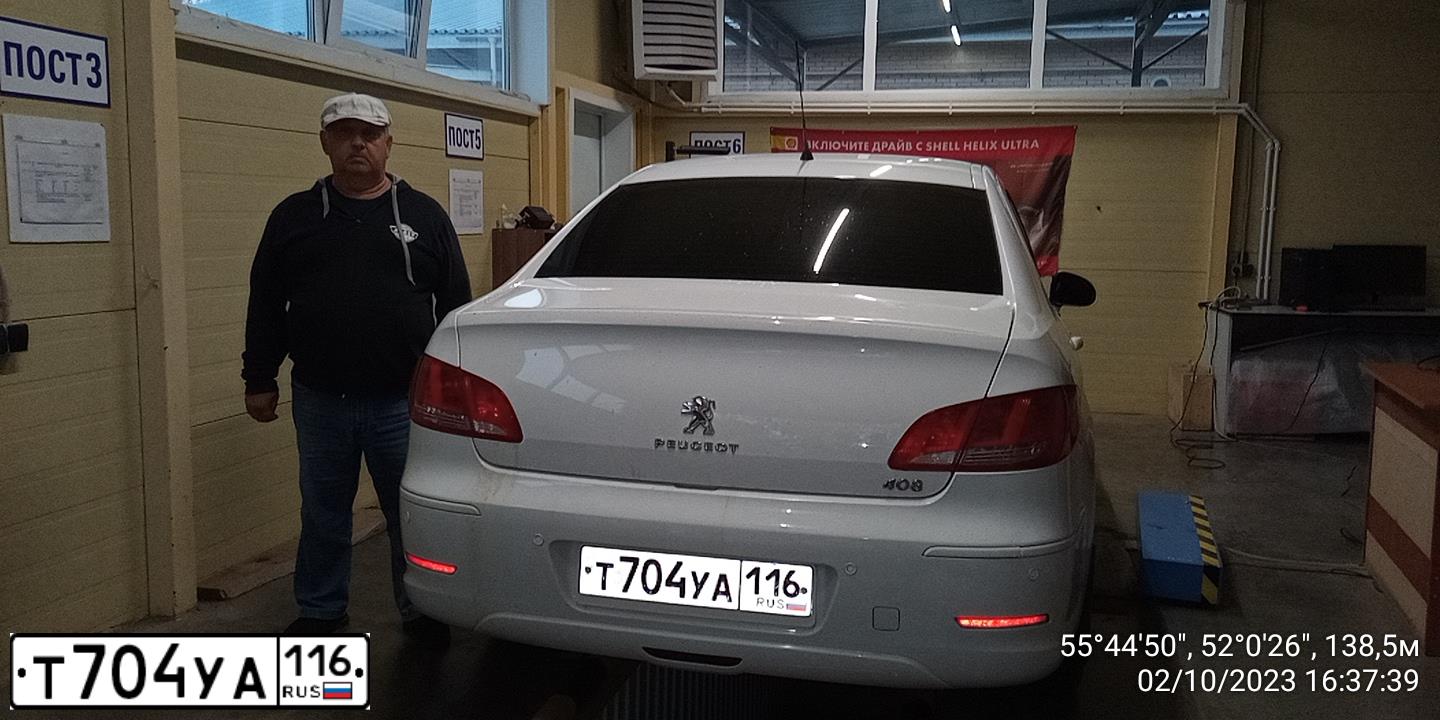 Фото автомобиля PEUGEOT 408, 2014 — госномер Т704УА116. Цвет: Белый