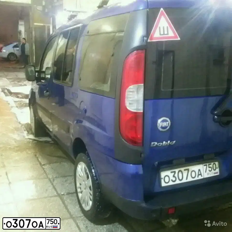 Фото автомобиля FIAT DOBLO, 2008 — госномер О307ОА750. Цвет: СИНИЙ ТЕЗЕЙ