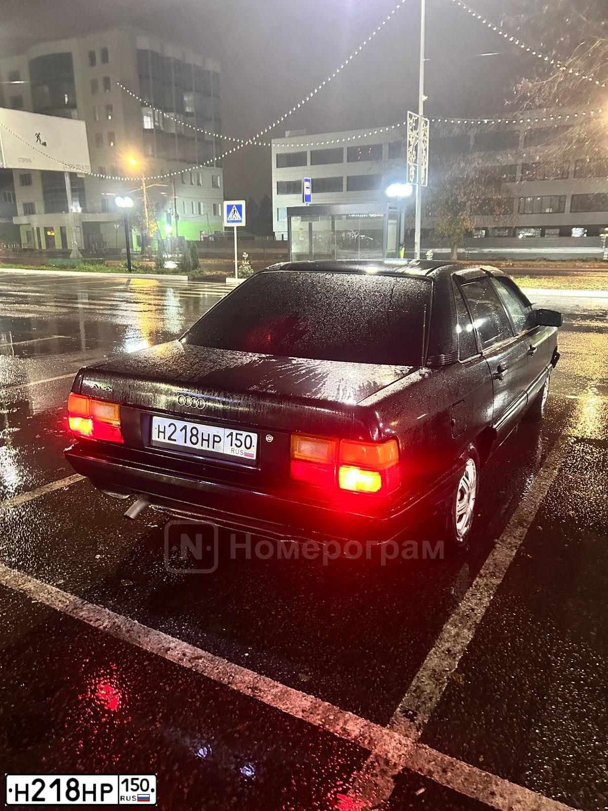 Фото автомобиля AUDI 100, 1988 — госномер Н218НР150. Цвет: ЧЕРНЫЙ