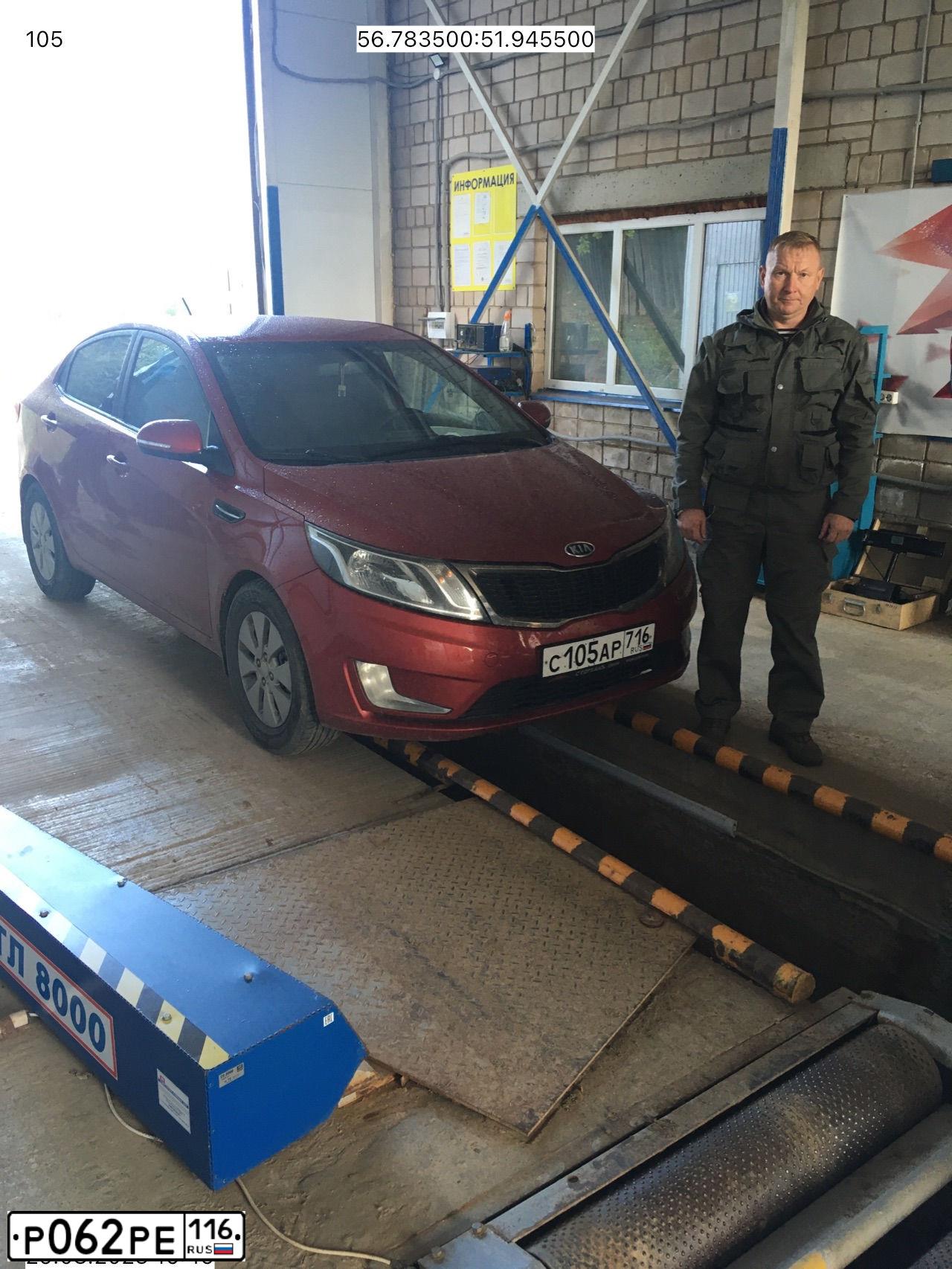 Фото автомобиля KIA RIO, 2012 — госномер С614ВР716