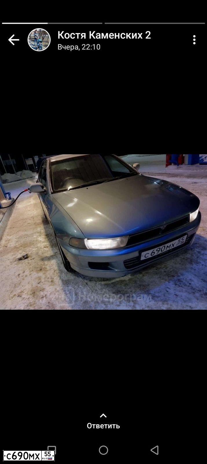 Фото автомобиля MITSUBISHI GALANT, 1999 — госномер Х660ХО55