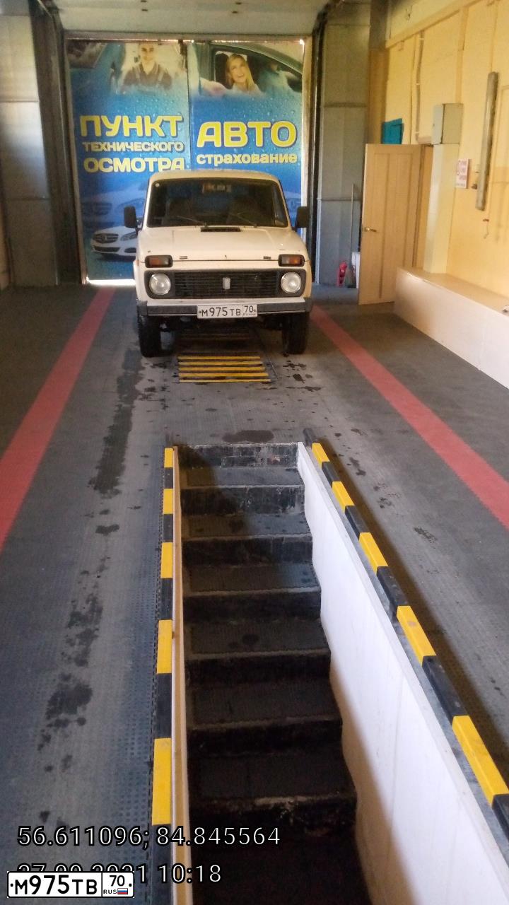 Фото автомобиля LADA 2121 NIVA, 1996 — госномер М975ТВ70. Цвет: СВЕТЛО-БЕЖЕВЫЙ