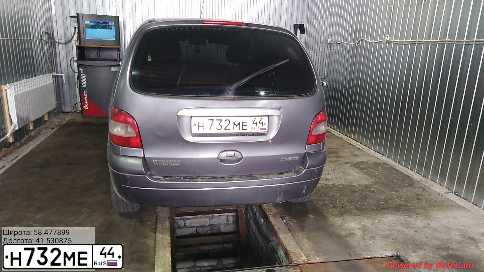 Фото автомобиля RENAULT MEGANE /GRAND/ SCENIC, 2003 — госномер Н732МЕ44. Цвет: БЕЛЫЙ ТЕМНО-СЕРЫЙ