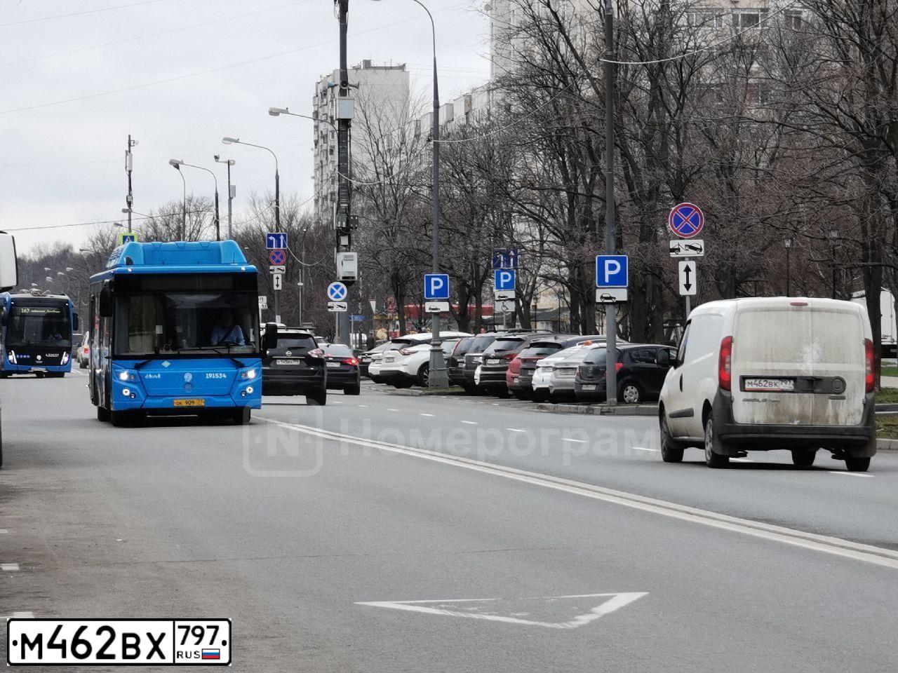 Фото автомобиля AUDI Q5, 2020 — госномер Х844ХР799. Цвет: ЧЕРНЫЙ