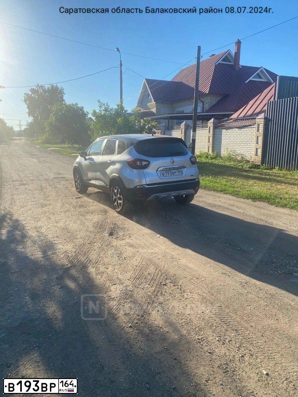 Фото автомобиля RENAULT KAPTUR, 2018 — госномер В193ВР164. Цвет: СЕРЫЙ ЧЕРНЫЙ