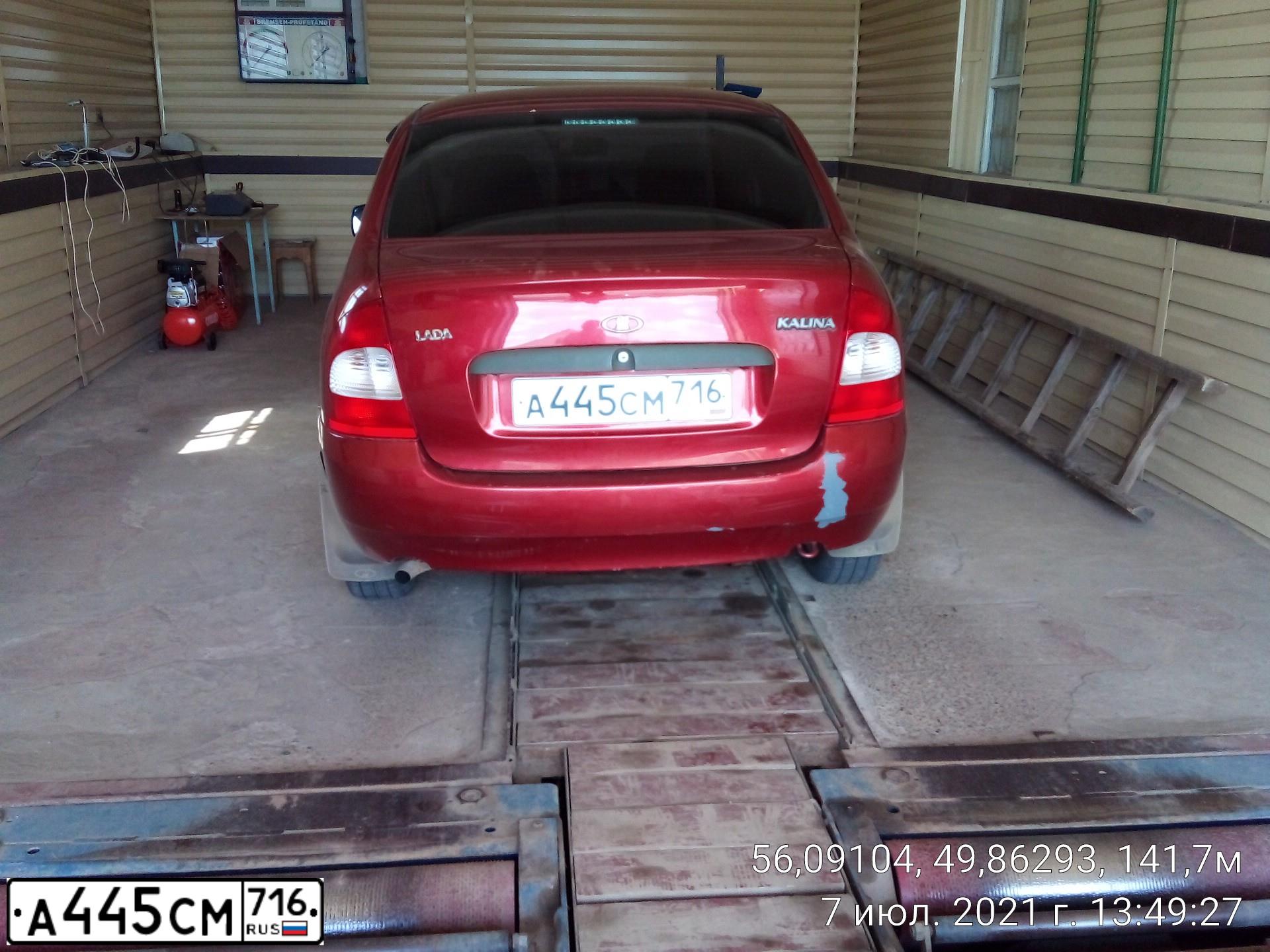 Фото автомобиля LADA 1118 KALINA, 2010 — госномер В289МУ116. Цвет: СЕРЕБРИСТО-КРАСНЫЙ