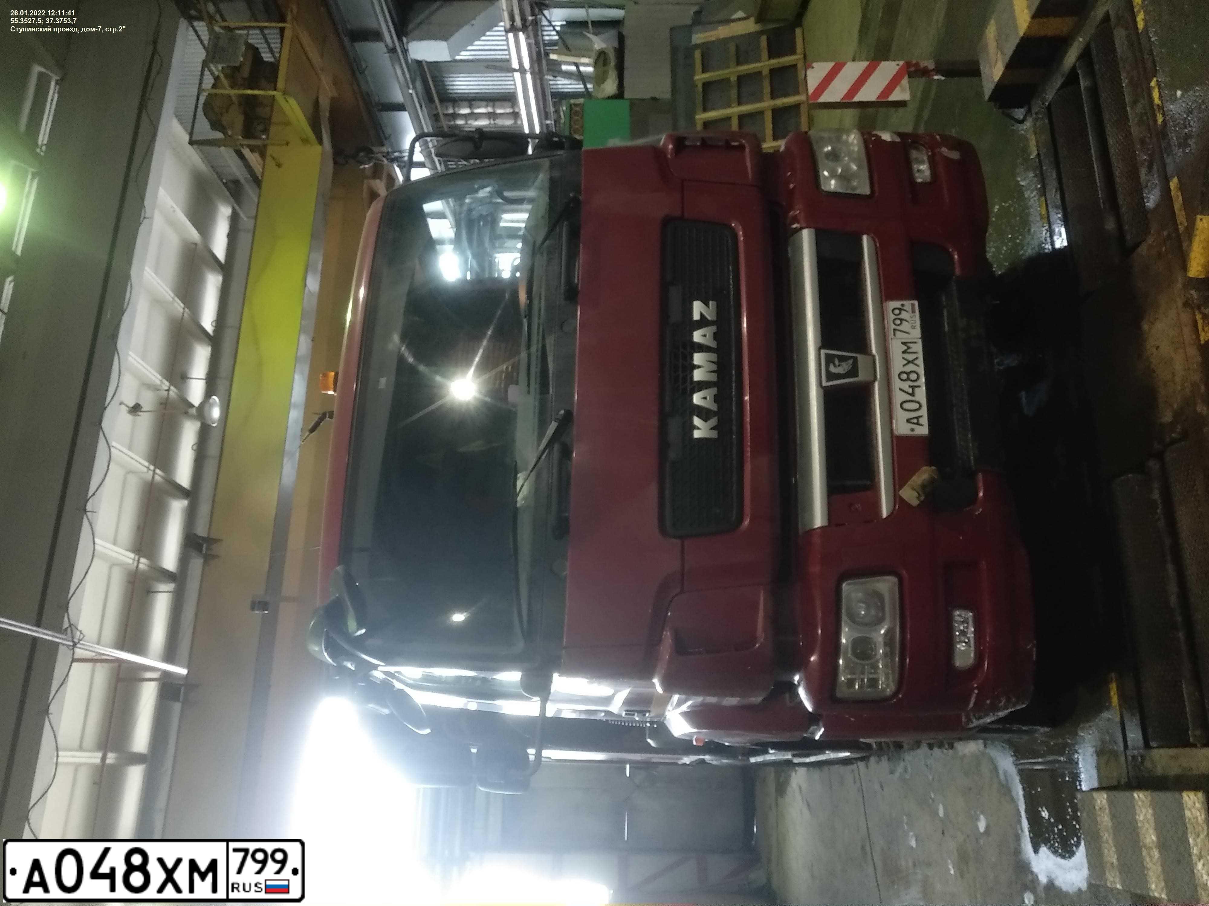 Фото автомобиля КАМАЗ 6580, 2018 — госномер К515НМ797