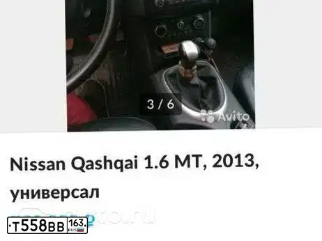 Фото автомобиля NISSAN QASHQAI, 2013 — госномер О582МС716. Цвет: Серый