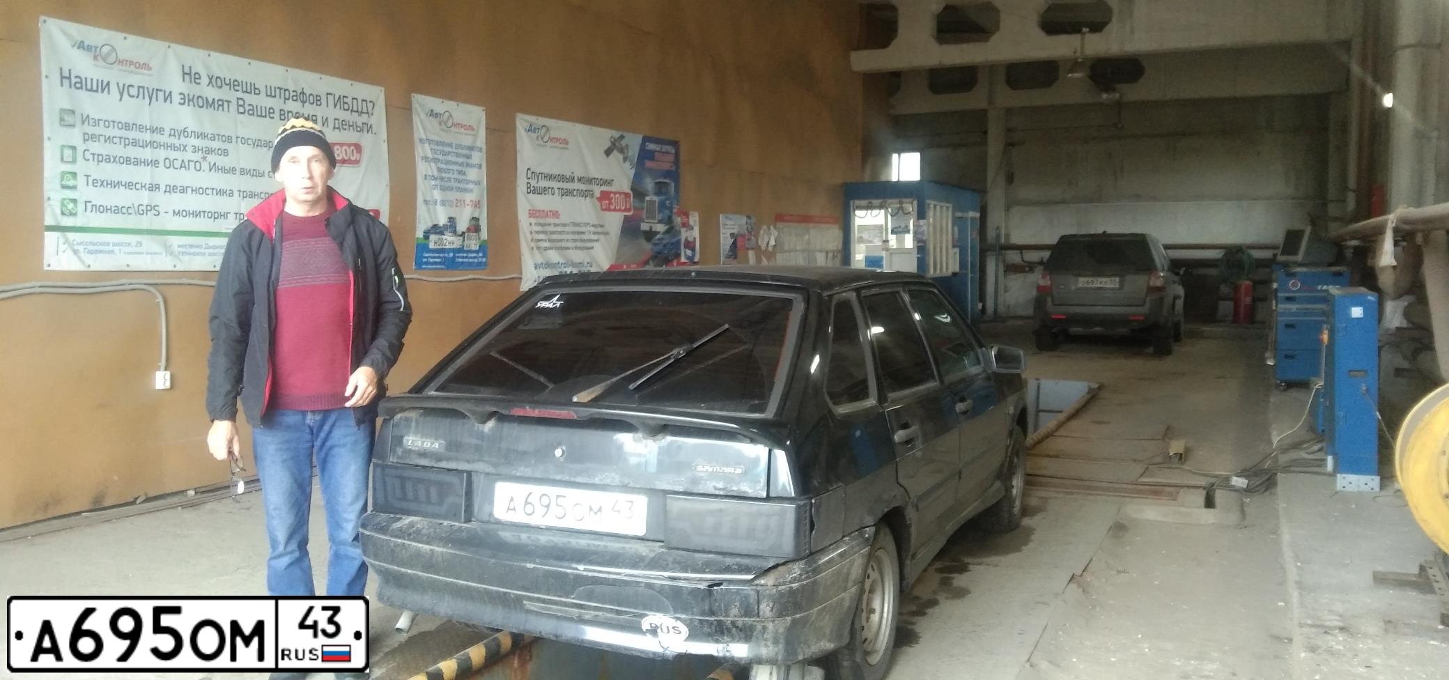 Фото автомобиля LADA 2114, 2009 — госномер Р048УР11. Цвет: ЧЕРНО-СИНИЙ