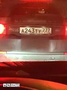 Фото автомобиля LANDROVER DISCOVERY SPORT, 2016 — госномер У664ТН799. Цвет: ТЕМНО-СИНИЙ