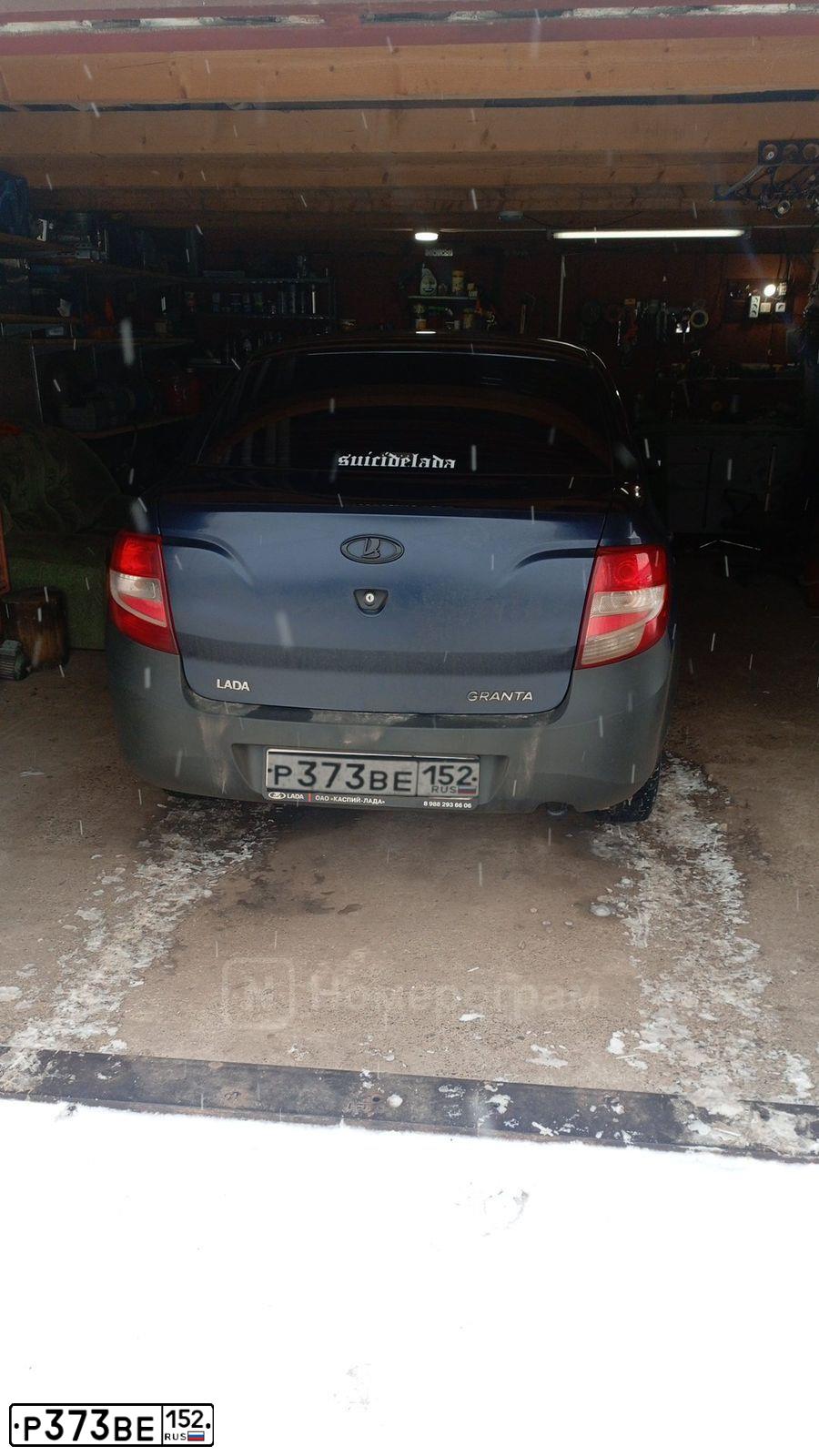 Фото автомобиля LADA 2190 GRANTA, 2017 — госномер Р373ВЕ152. Цвет: СИНИЙ