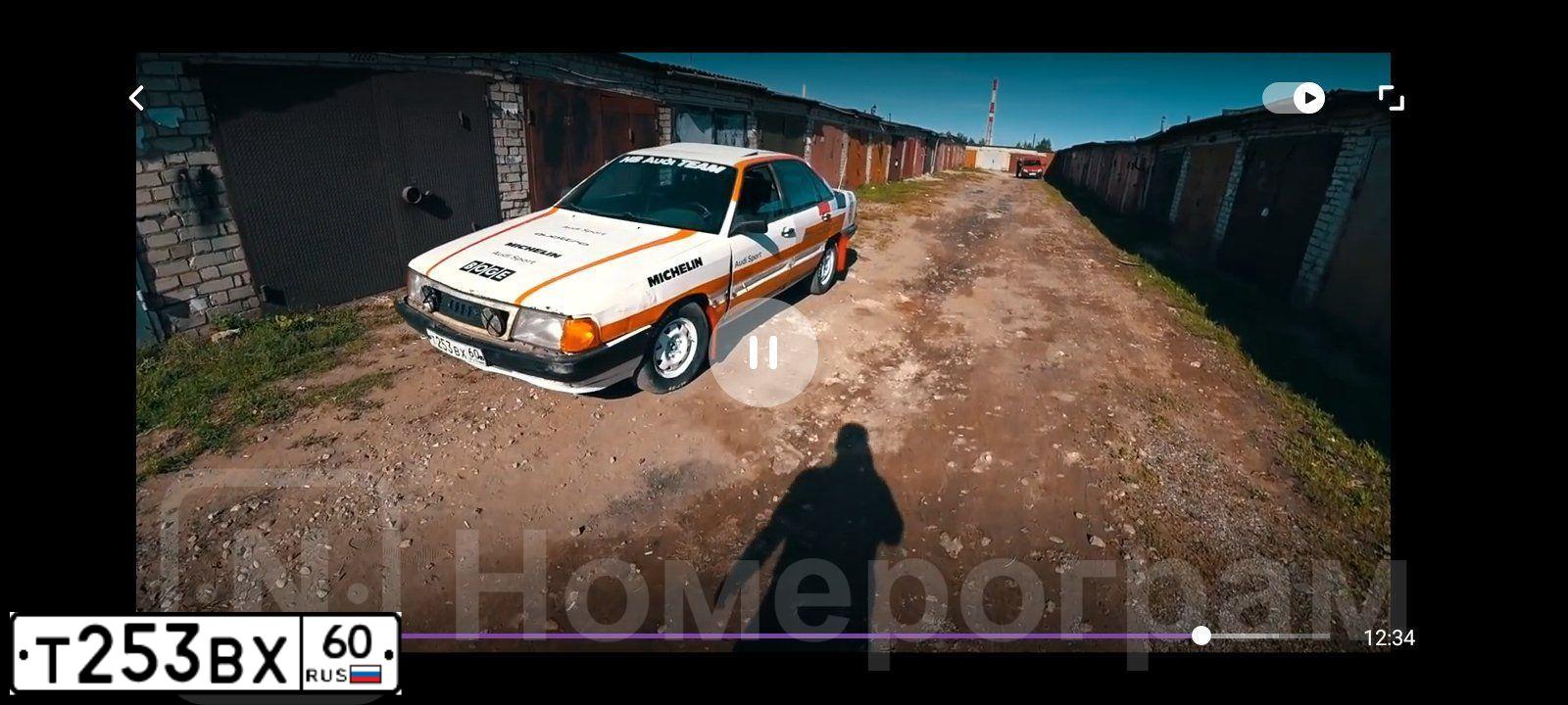 Фото автомобиля AUDI 100, 1984 — госномер Т253ВХ60. Цвет: Белый