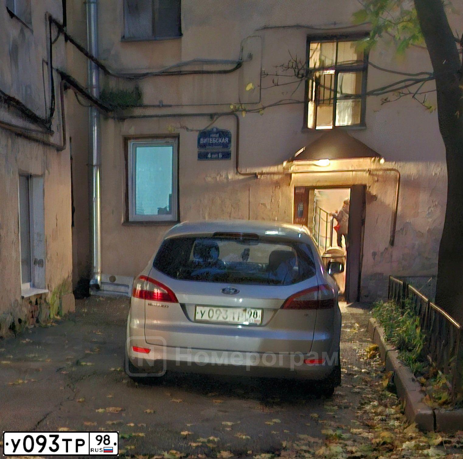 Фото автомобиля FORD MONDEO, 2008 — госномер У093ТР98. Цвет: Серебристый