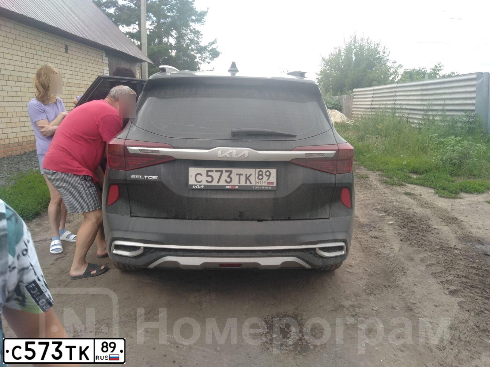 Фото автомобиля KIA SELTOS, 2022 — госномер С573ТК89