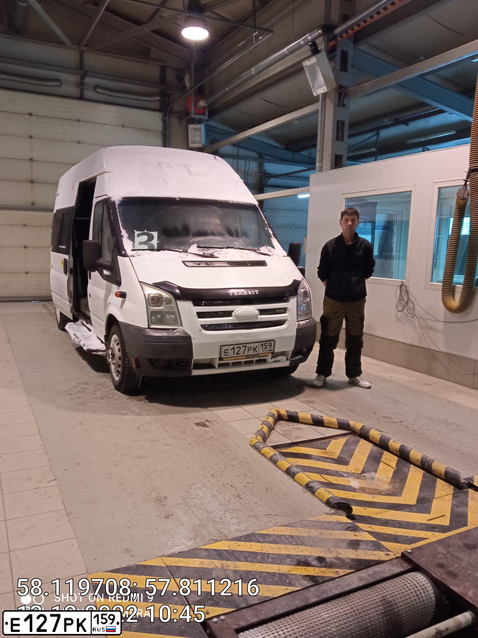 Фото автомобиля FORD TRANSIT, 2006 — госномер Е127РК159. Цвет: БЕЛЫЙ