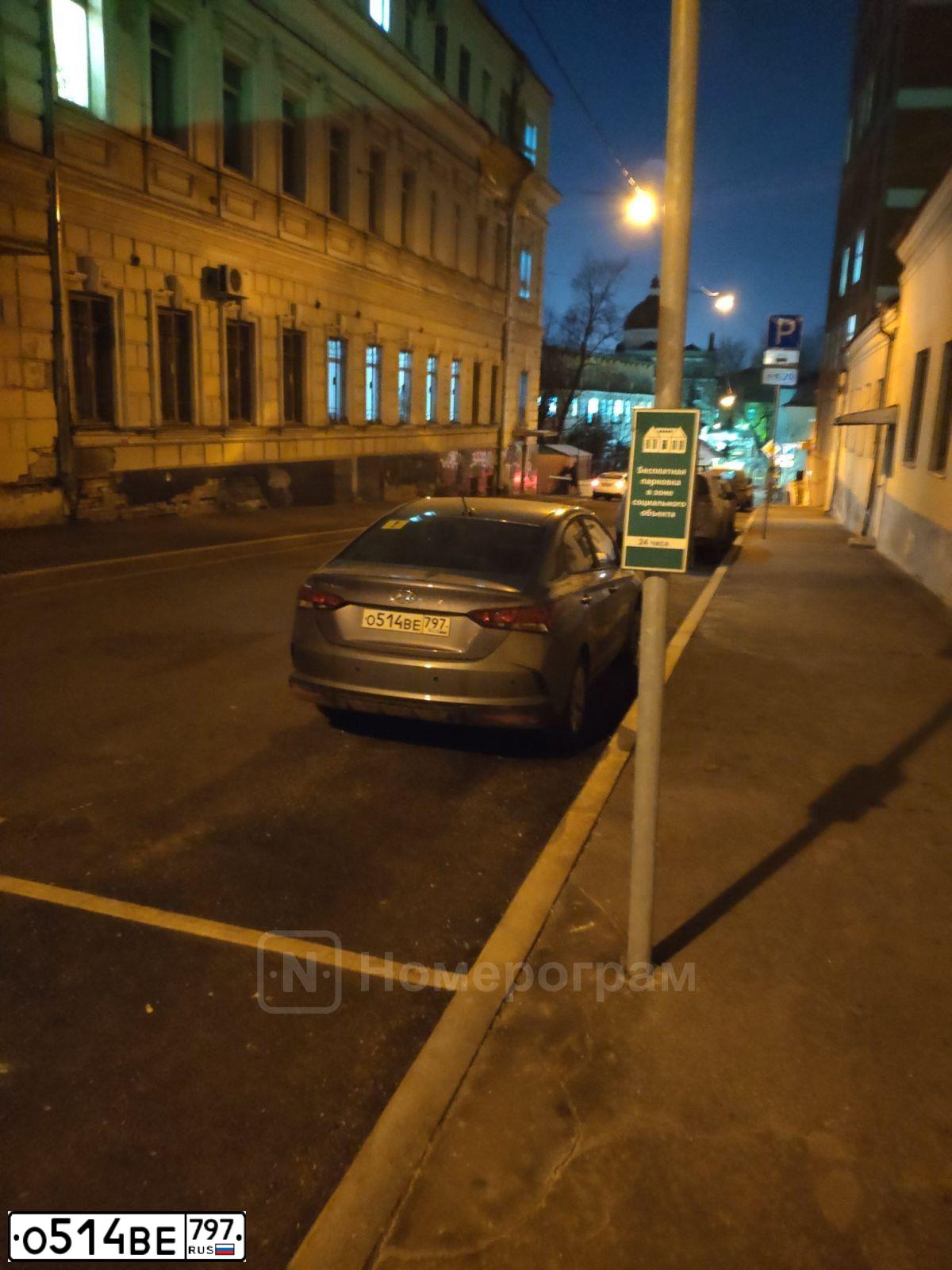 Фото автомобиля HYUNDAI SOLARIS, 2020 — госномер О514ВЕ797. Цвет: СЕРЫЙ