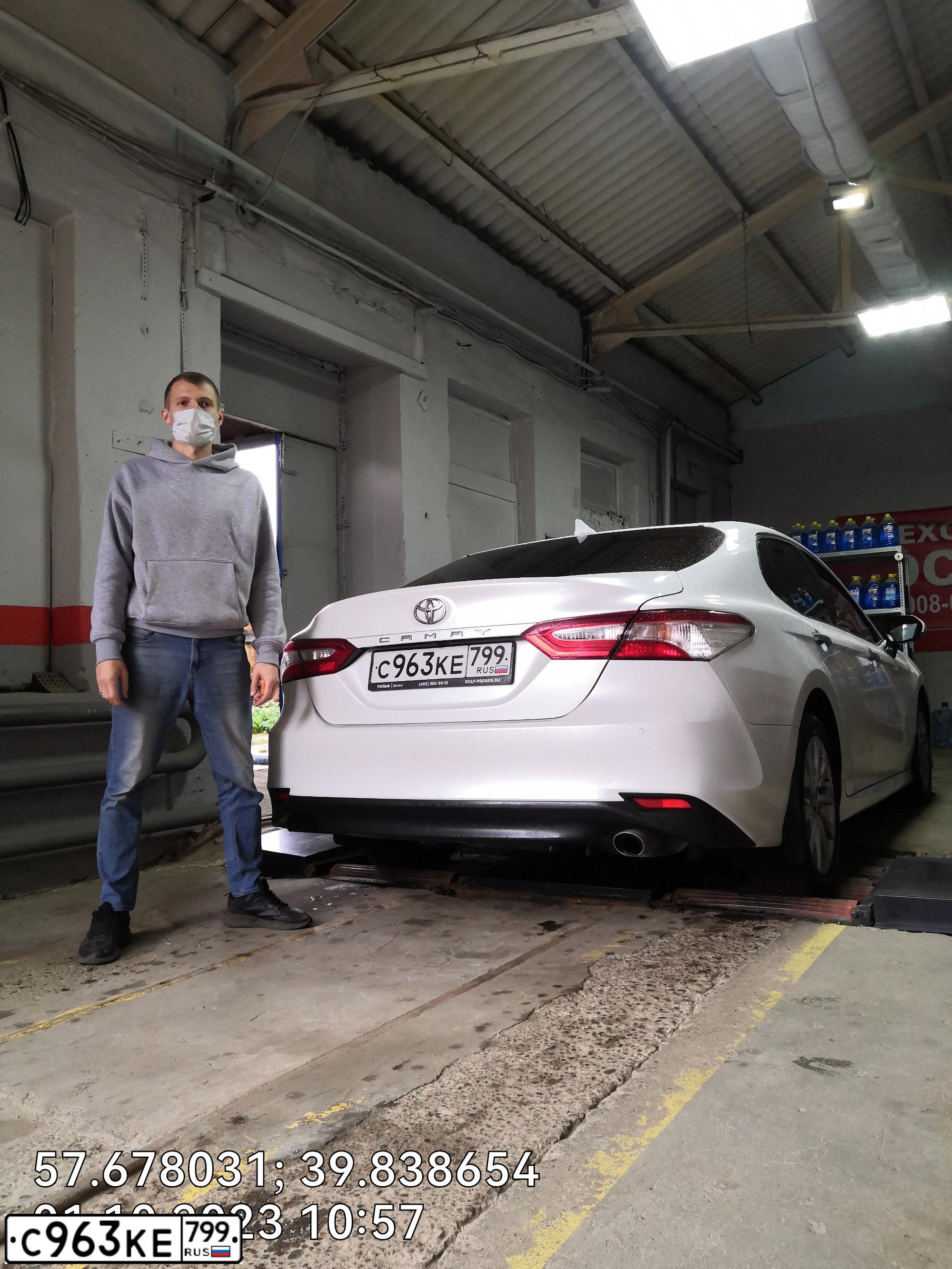 Фото автомобиля TOYOTA CAMRY, 2018 — госномер С963КЕ799. Цвет: БЕЛЫЙ