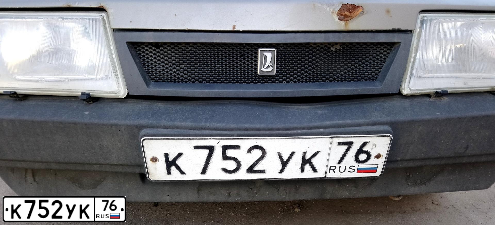Фото автомобиля LADA 2109 SAMARA, 2001 — госномер К752УК76. Цвет: СЕРО-ЗЕЛЕНЫЙ