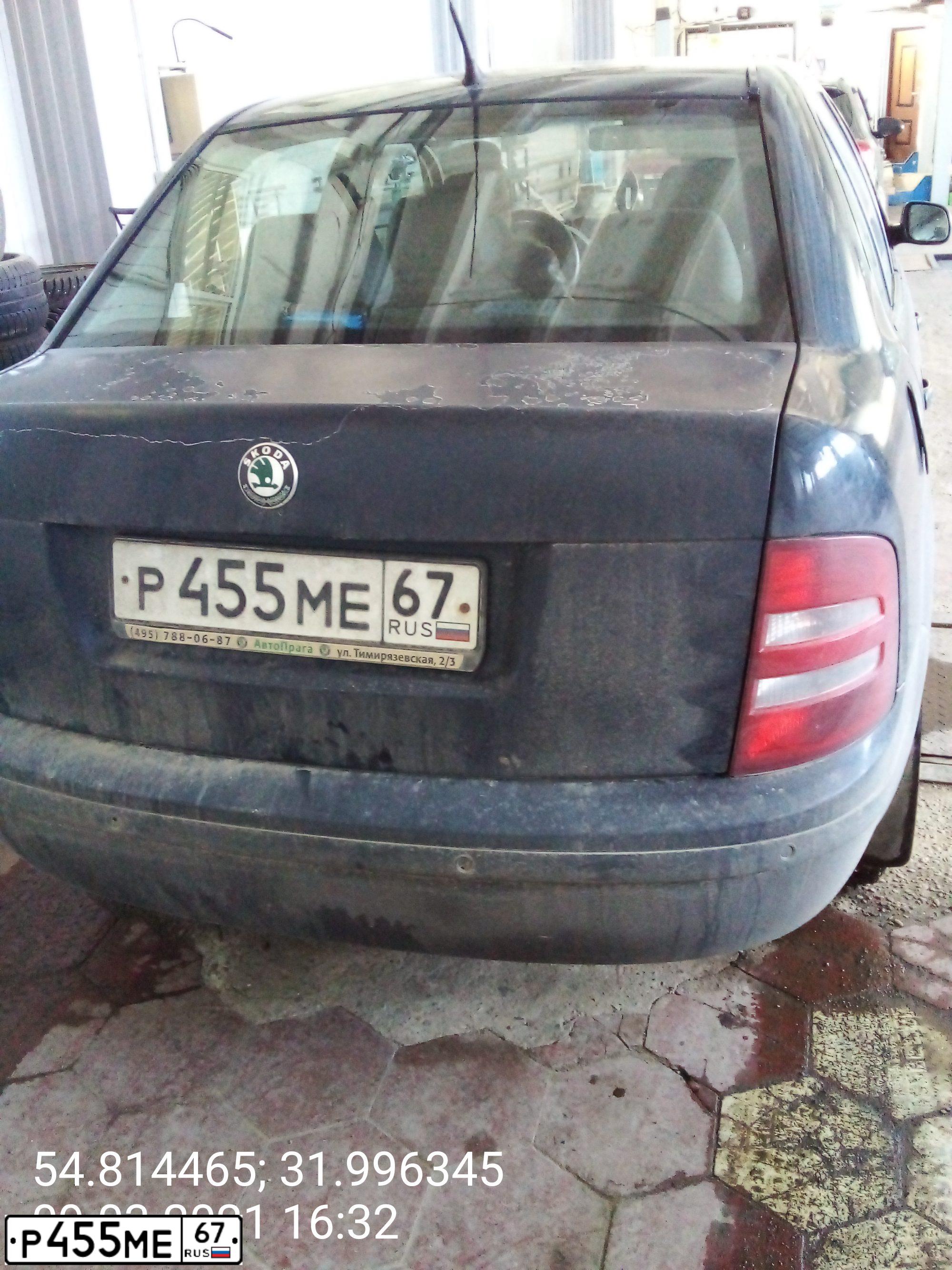 Фото автомобиля SKODA FABIA, 2001 — госномер А756СХ67. Цвет: синий