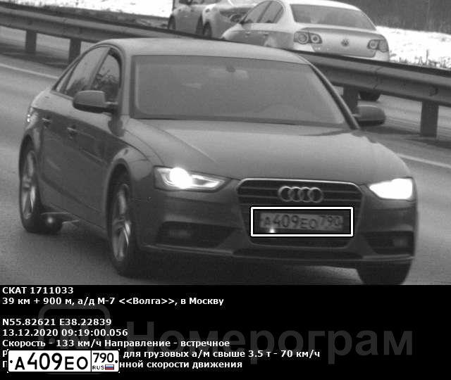 Фото автомобиля AUDI A4, 2013 — госномер Е949КВ761. Цвет: СЕРЫЙ
