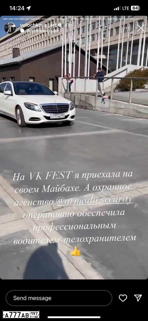 Фото автомобиля MERCEDES S-KLASSE, 2015 — госномер А777АВ197. Цвет: БЕЛЫЙ