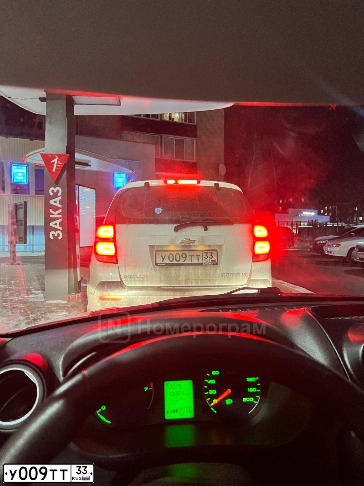 Фото автомобиля CITROEN C4, 2013 — госномер С738КМ57. Цвет: Белый
