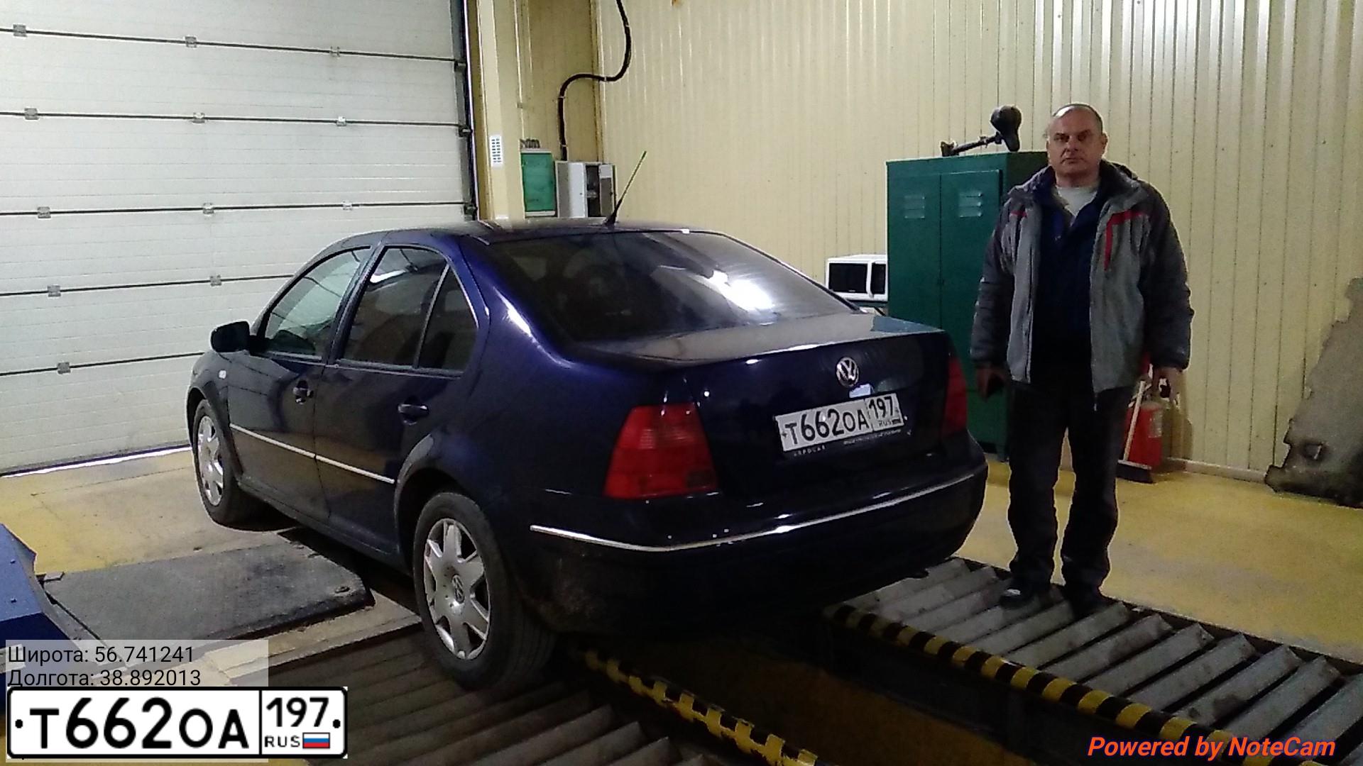 Фото автомобиля VOLKSWAGEN BORA, 2002 — госномер К588НЕ761