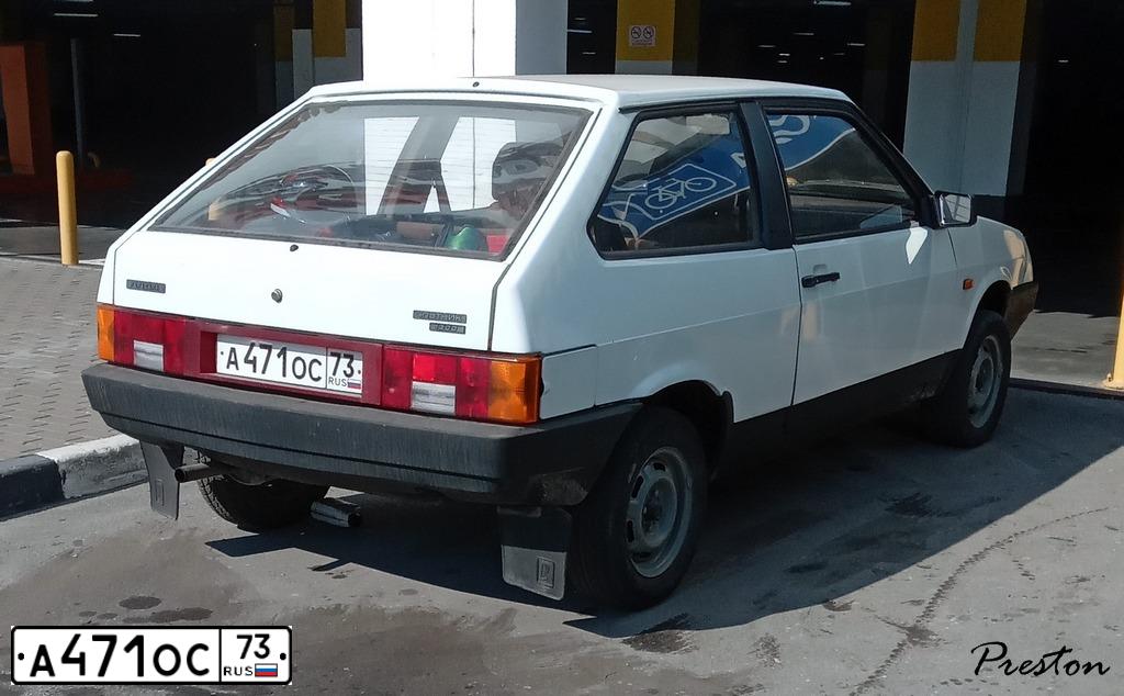 Фото автомобиля VAZ ВАЗ 2108, 1988 — госномер А471ОС73. Цвет: БЕЛЫЙ
