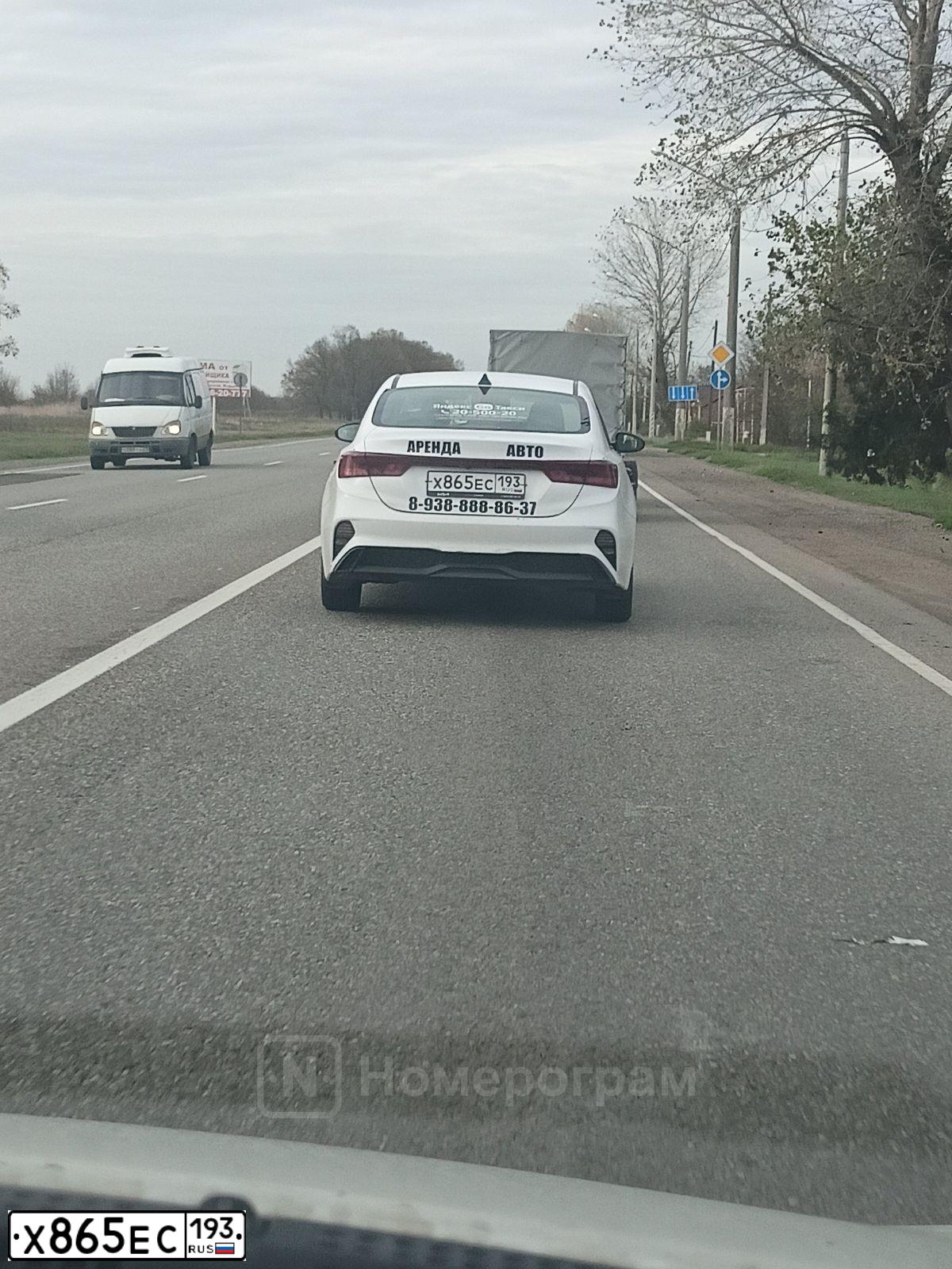 Фото автомобиля KIA Cerato, 2022 — госномер Х865ЕС193