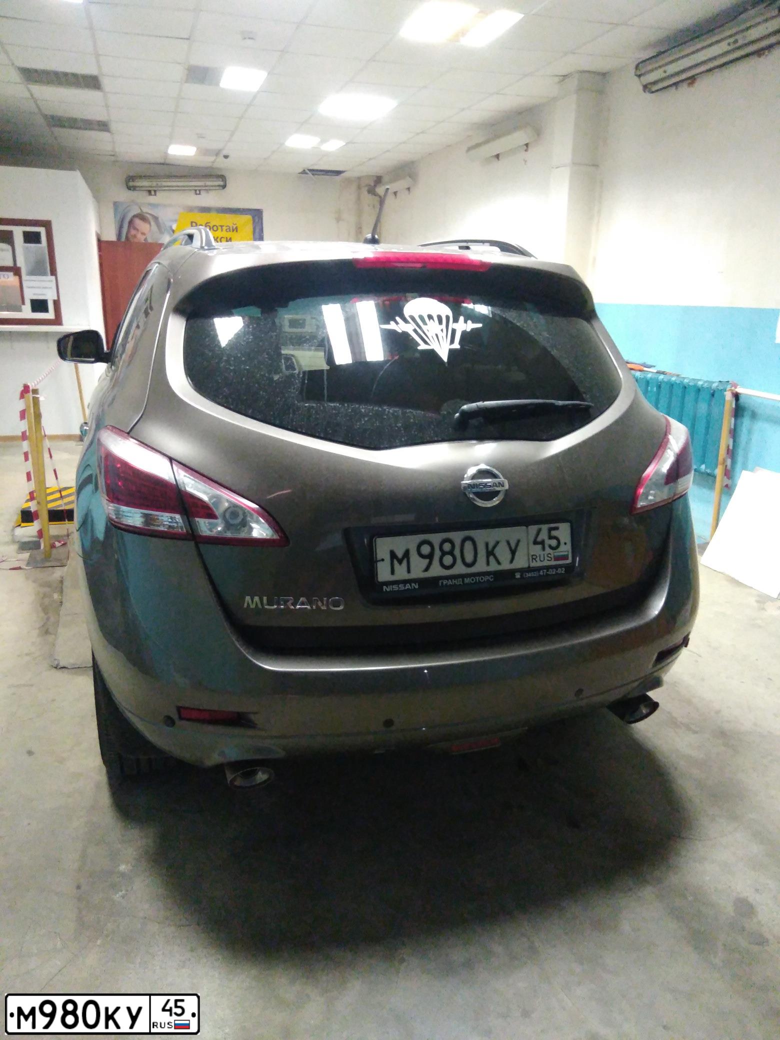 Фото автомобиля NISSAN MURANO, 2014 — госномер М980КУ45. Цвет: БЕЖЕВЫЙ