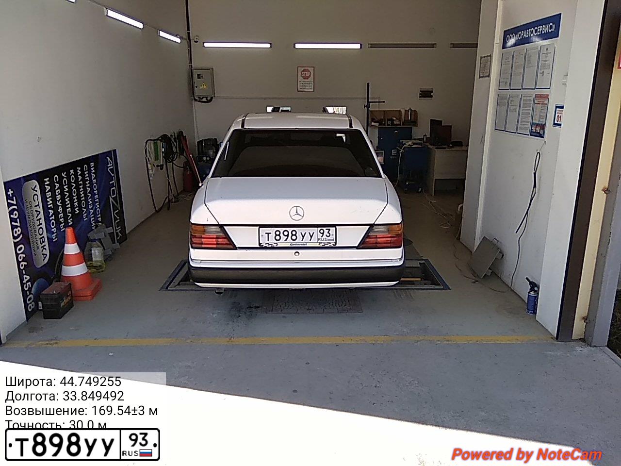 Фото автомобиля MERCEDES E-KLASSE, 1992 — госномер Т898УУ93. Цвет: БЕЛЫЙ