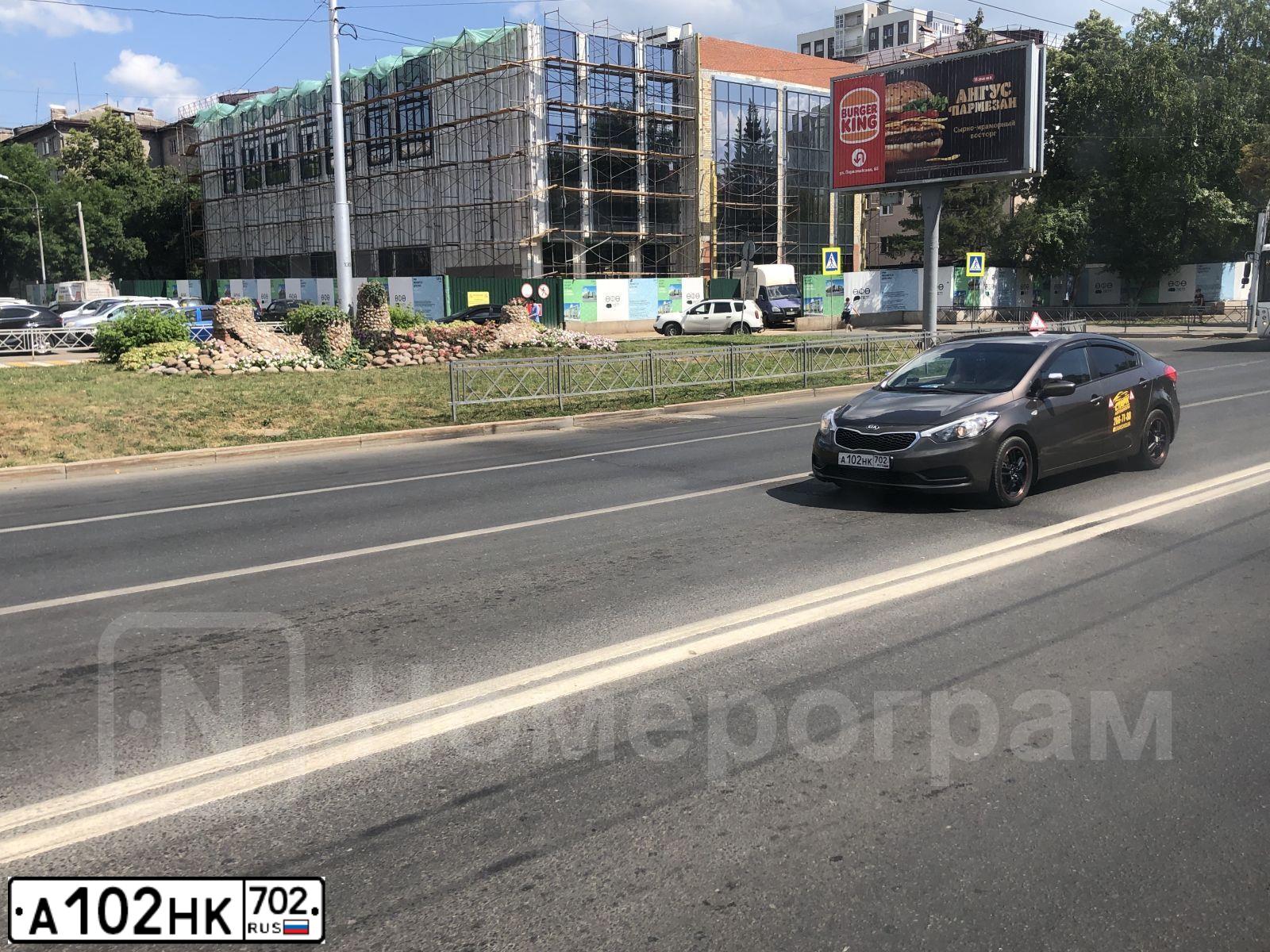 Фото автомобиля KIA CERATO, 2014 — госномер А102НК702. Цвет: БЕЖЕВЫЙ