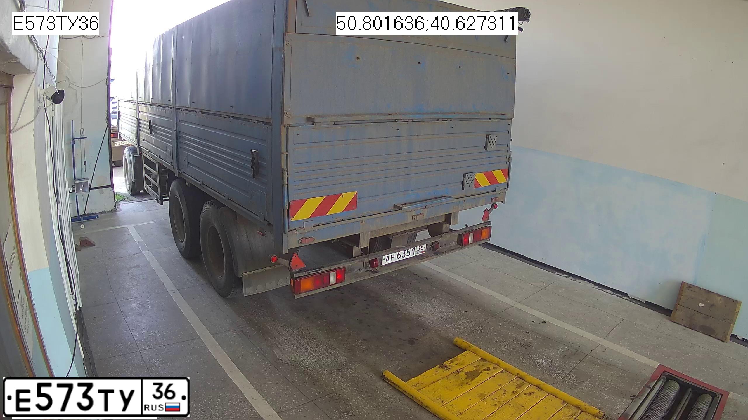 Фото автомобиля КАМАЗ 65117-62, 2011 — госномер К172УО134. Цвет: синий