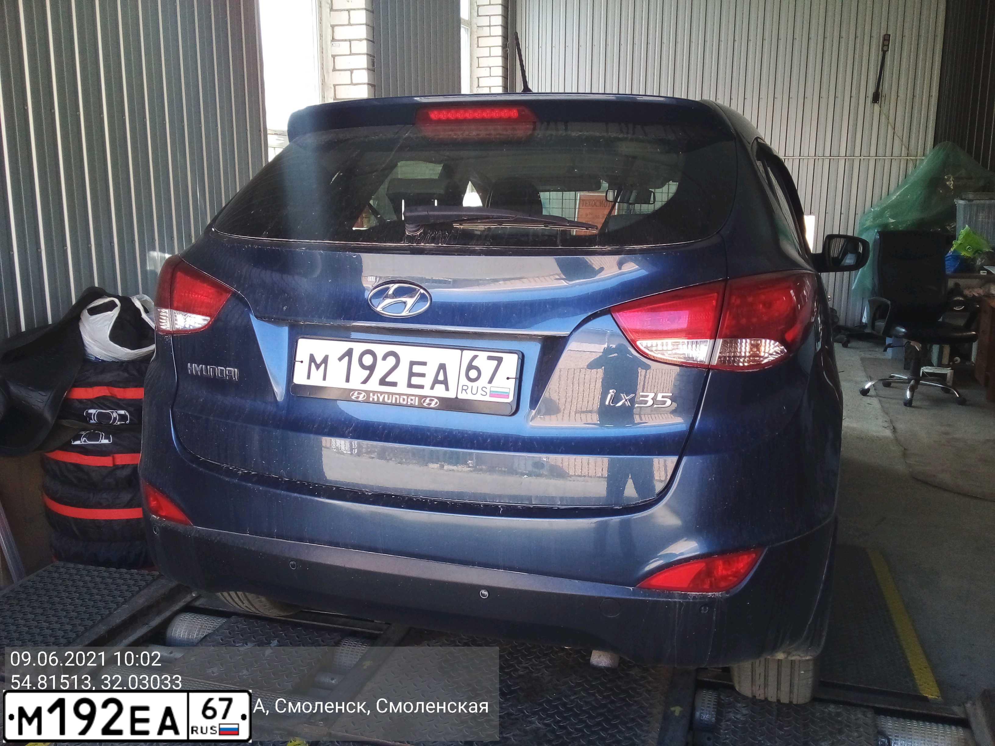 Фото автомобиля HYUNDAI IX35, 2010 — госномер С242ММ790. Цвет: Темно-синий