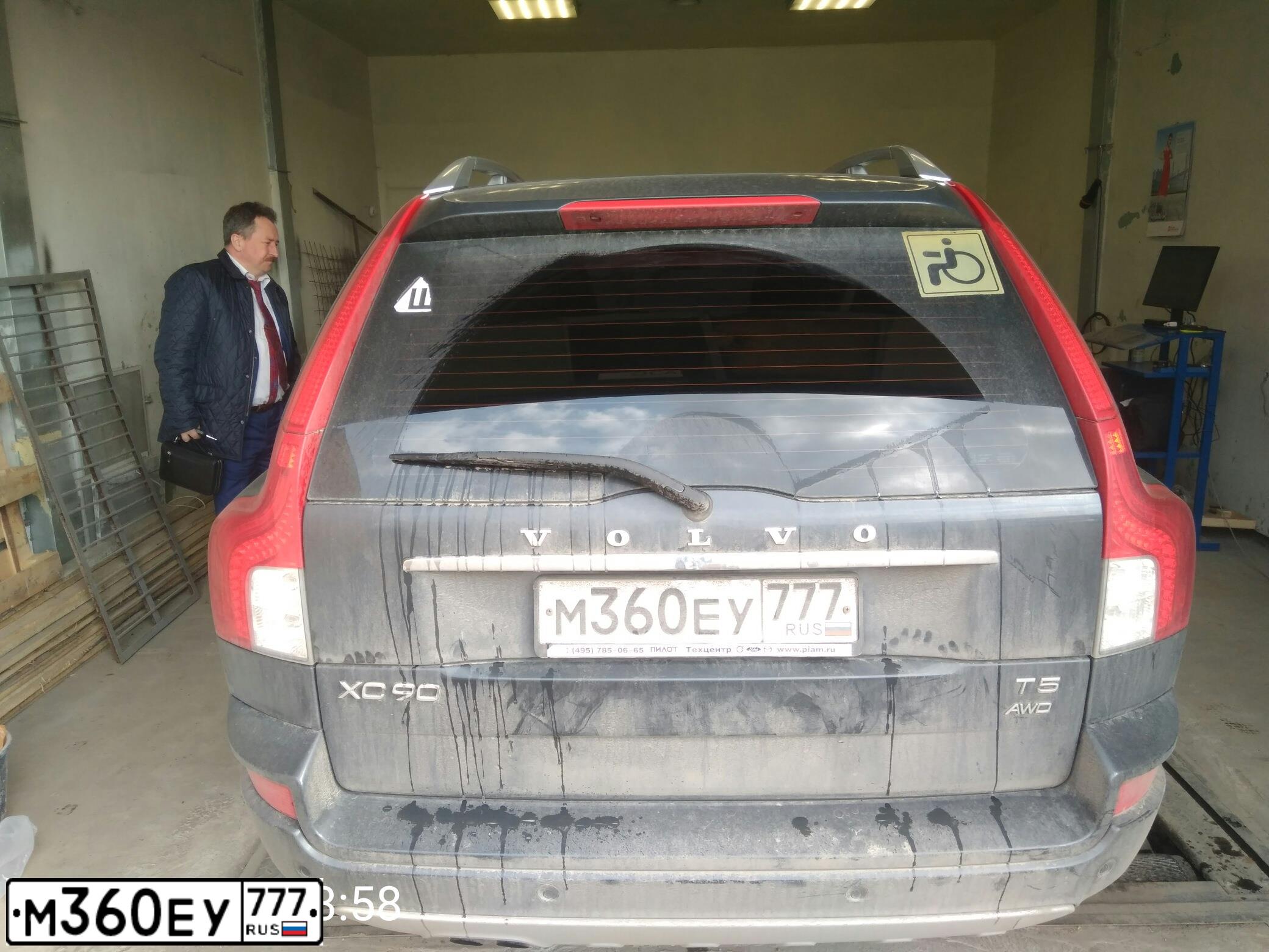 Фото автомобиля VOLVO XC90, 2014 — госномер М360ЕУ777. Цвет: СЕРЫЙ ТЕМНЫЙ