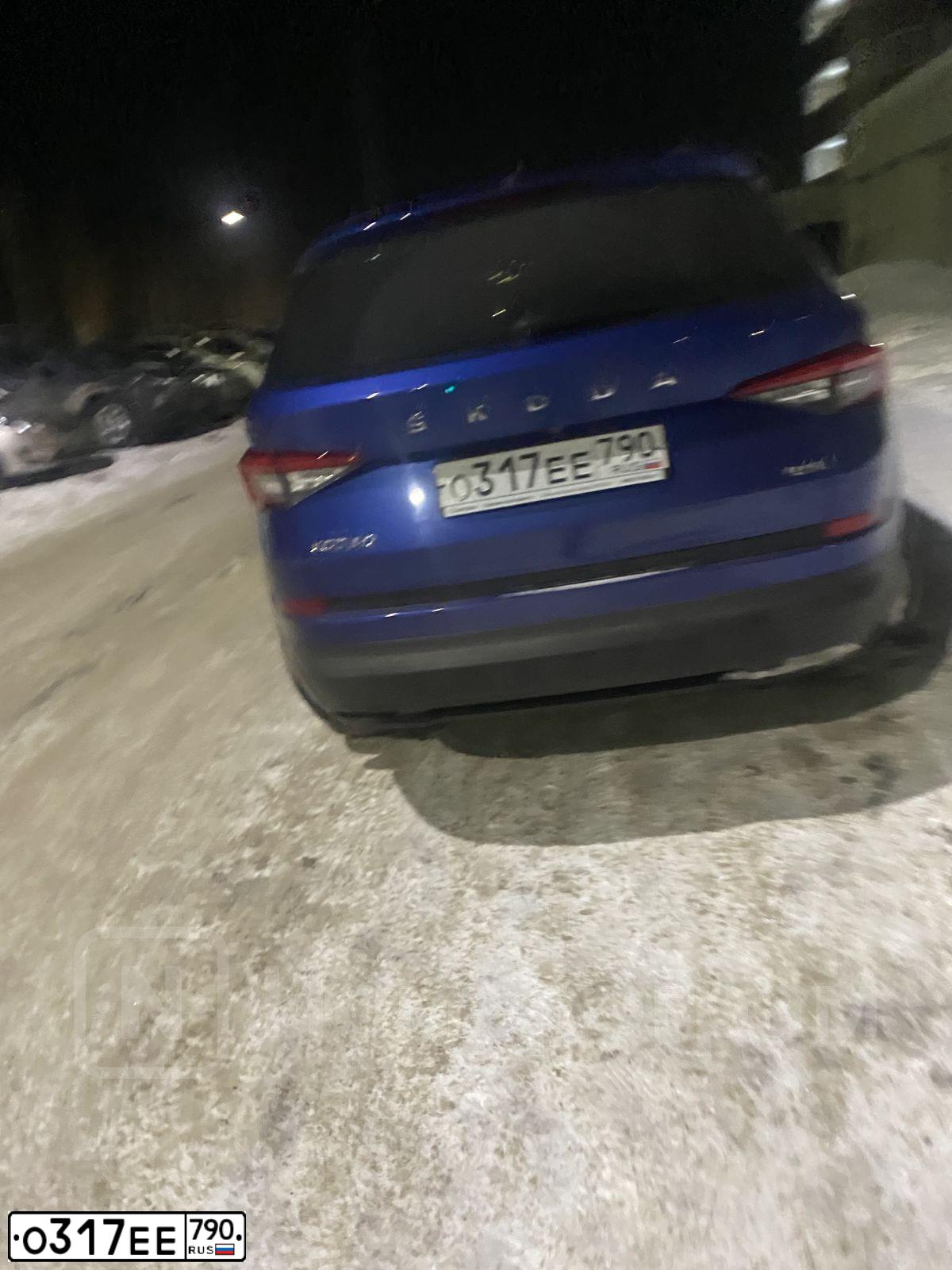 Фото автомобиля SKODA KODIAQ, 2020 — госномер А877ТМ790. Цвет: синий