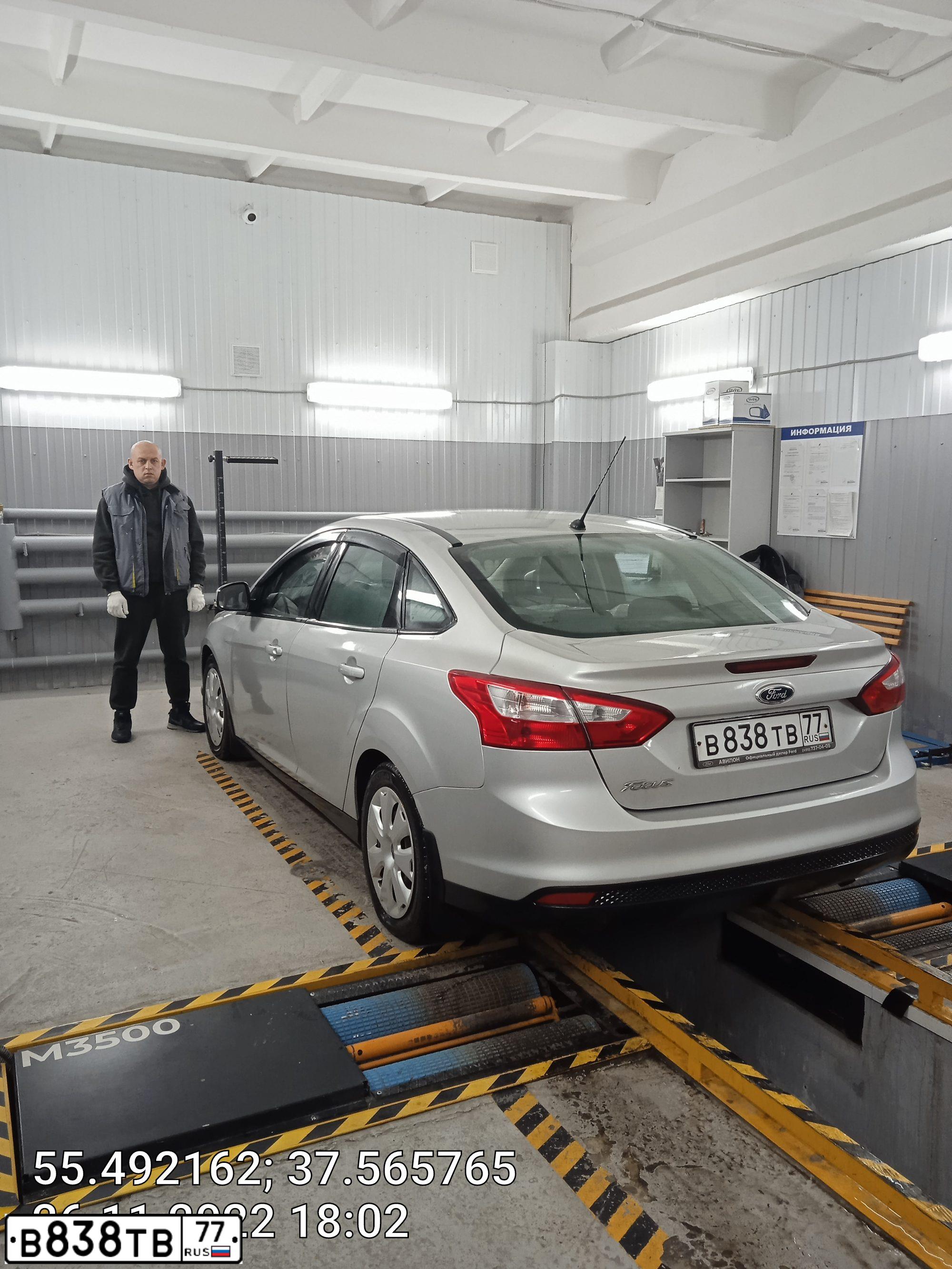 Фото автомобиля FORD FOCUS, 2013 — госномер В838ТВ77. Цвет: СЕРЕБРИСТЫЙ